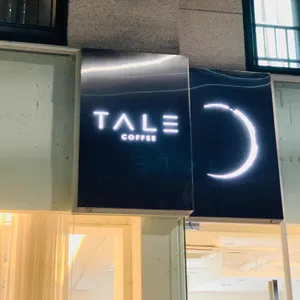 TALE coffee 리뷰 사진