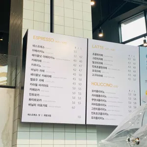 커피홀 리뷰 사진