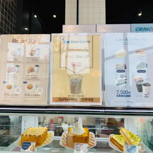커피홀 리뷰 사진