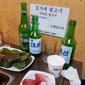 김해김가네뒷고기 리뷰 사진