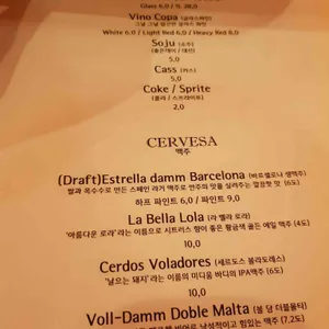 비바라쵸 리뷰 사진