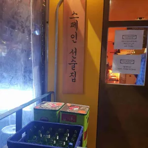 비바라쵸 리뷰 사진