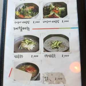 코시롱 리뷰 사진