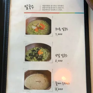 코시롱 리뷰 사진