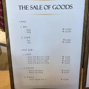 슨슨카페 리뷰 사진