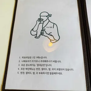 히요리당 리뷰 사진