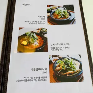 히요리당 리뷰 사진