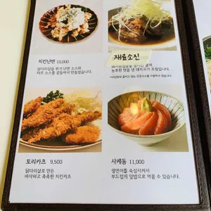 히요리당 리뷰 사진
