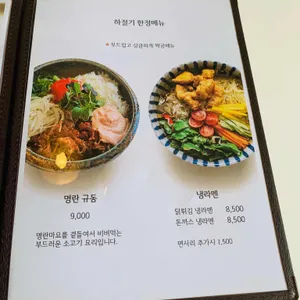 히요리당 리뷰 사진