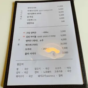 히요리당 리뷰 사진