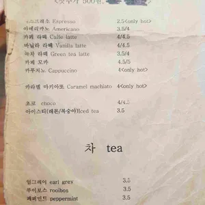 러스틱 컴포트 리뷰 사진