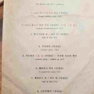 러스틱 컴포트 리뷰 사진