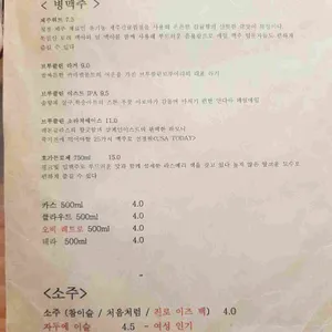 러스틱 컴포트 리뷰 사진