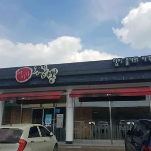 이비가짬뽕  리뷰 사진