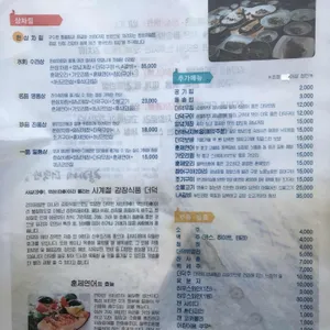 장가네더덕밥 리뷰 사진