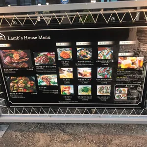 램스하우스 리뷰 사진