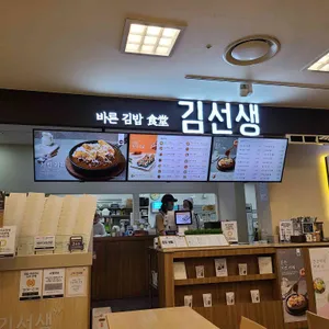바르다김선생  리뷰 사진