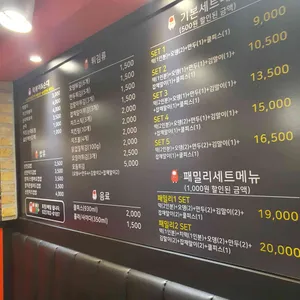 신전떡볶이 리뷰 사진