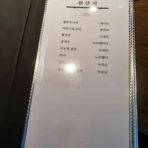 테판유 리뷰 사진