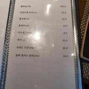테판유 리뷰 사진