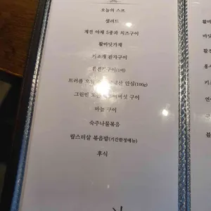 테판유 리뷰 사진