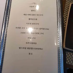 테판유 리뷰 사진