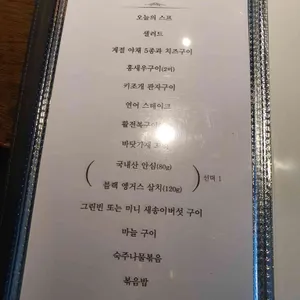 테판유 리뷰 사진