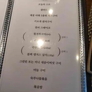 테판유 리뷰 사진