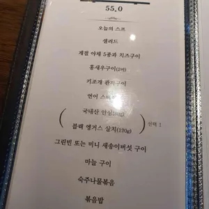 테판유 리뷰 사진