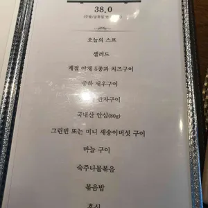 테판유 리뷰 사진
