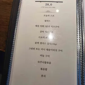 테판유 리뷰 사진