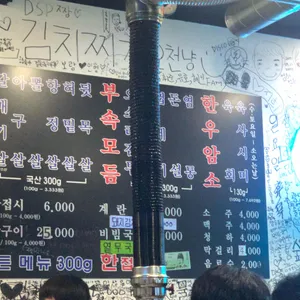 여장군 리뷰 사진