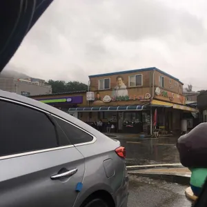 면사무소앞 안흥찐빵 리뷰 사진