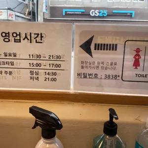 서울편백찜 리뷰 사진