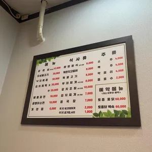 청숫골 리뷰 사진