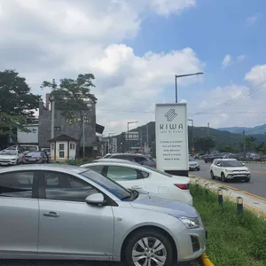 기와 리뷰 사진