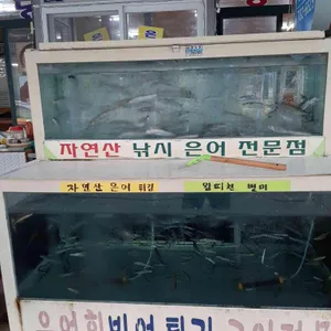 경남식당 리뷰 사진