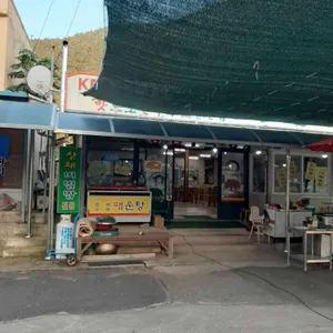 경남식당 리뷰 사진