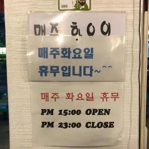 다구어참숯불 리뷰 사진