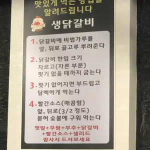 다구어참숯불 리뷰 사진