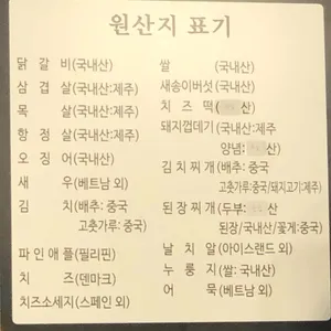 다구어참숯불 리뷰 사진