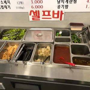 다구어참숯불 리뷰 사진