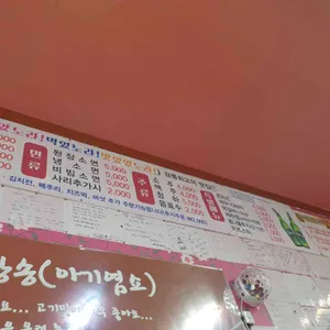 돈자랑 리뷰 사진