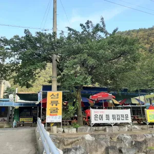 경남식당 리뷰 사진