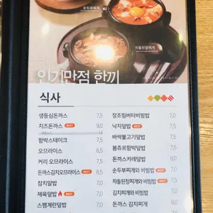 얌샘김밥  리뷰 사진