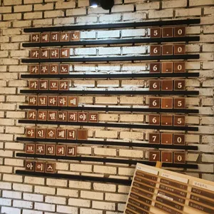 2번창고 리뷰 사진