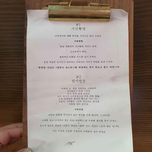 2번창고 리뷰 사진