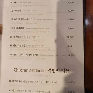 사이공스퀘어 리뷰 사진
