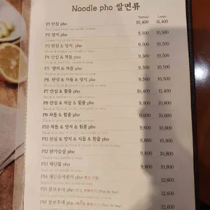 사이공스퀘어 리뷰 사진