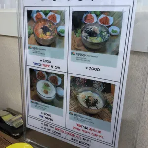 회산장칼국수 리뷰 사진
